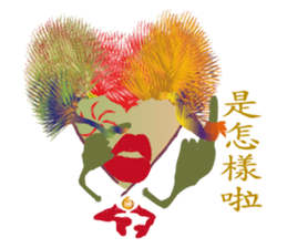 Love Hero and you sticker #4813622