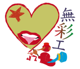 Love Hero and you sticker #4813623