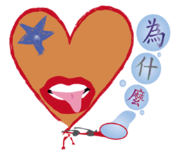 Love Hero and you sticker #4813624