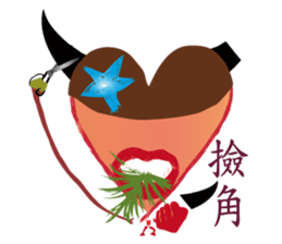 Love Hero and you sticker #4813626