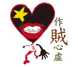 Love Hero and you sticker #4813631