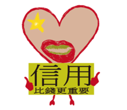 Love Hero and you sticker #4813635