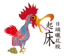 Love Hero and you sticker #4813637