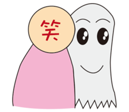 Ghost Behind sticker #4813640