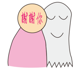 Ghost Behind sticker #4813652