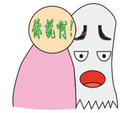 Ghost Behind sticker #4813653