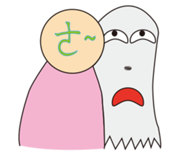 Ghost Behind sticker #4813657