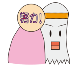 Ghost Behind sticker #4813659