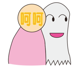 Ghost Behind sticker #4813661