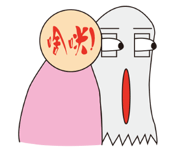 Ghost Behind sticker #4813662
