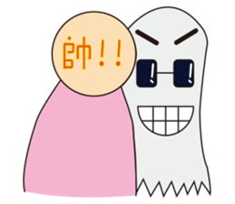 Ghost Behind sticker #4813667