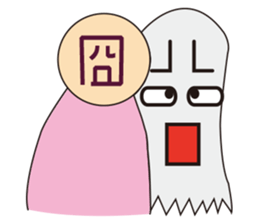 Ghost Behind sticker #4813668