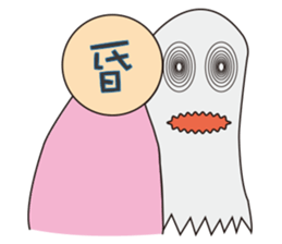 Ghost Behind sticker #4813669