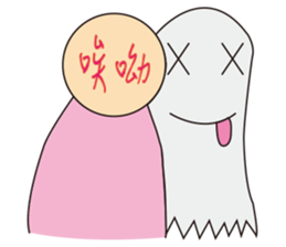 Ghost Behind sticker #4813670