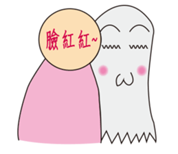 Ghost Behind sticker #4813672