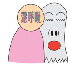Ghost Behind sticker #4813675