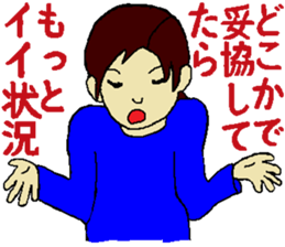 Youth is treasure 3 sticker #4814122