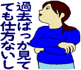 Youth is treasure 3 sticker #4814124