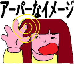 Youth is treasure 3 sticker #4814135