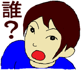 Youth is treasure 3 sticker #4814146