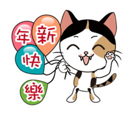 Cookie & Candy(festival part1) sticker #4814257