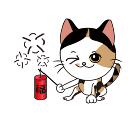 Cookie & Candy(festival part1) sticker #4814259