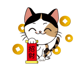 Cookie & Candy(festival part1) sticker #4814260