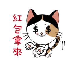 Cookie & Candy(festival part1) sticker #4814263