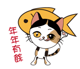 Cookie & Candy(festival part1) sticker #4814266