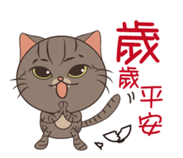 Cookie & Candy(festival part1) sticker #4814267