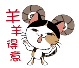 Cookie & Candy(festival part1) sticker #4814270