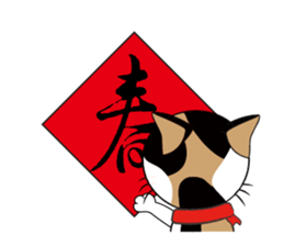 Cookie & Candy(festival part1) sticker #4814273