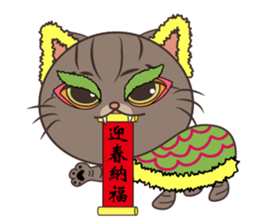 Cookie & Candy(festival part1) sticker #4814277