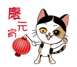 Cookie & Candy(festival part1) sticker #4814279