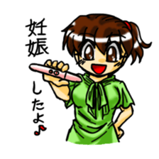 Pregnant woman daily life sticker sticker #4814360