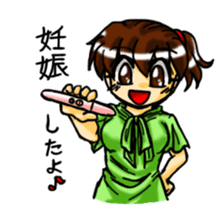 Pregnant woman daily life sticker sticker #4814360