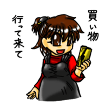 Pregnant woman daily life sticker sticker #4814367