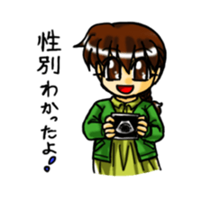 Pregnant woman daily life sticker sticker #4814374