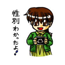 Pregnant woman daily life sticker sticker #4814374