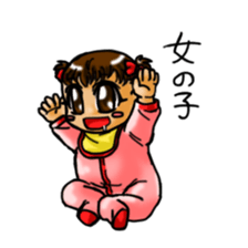 Pregnant woman daily life sticker sticker #4814376