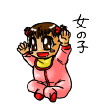 Pregnant woman daily life sticker sticker #4814376