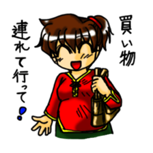 Pregnant woman daily life sticker sticker #4814379