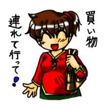 Pregnant woman daily life sticker sticker #4814379