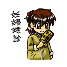 Pregnant woman daily life sticker sticker #4814380