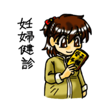 Pregnant woman daily life sticker sticker #4814380