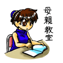 Pregnant woman daily life sticker sticker #4814381