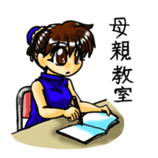 Pregnant woman daily life sticker sticker #4814381