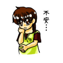 Pregnant woman daily life sticker sticker #4814387