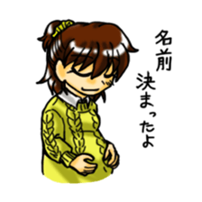 Pregnant woman daily life sticker sticker #4814390