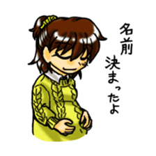 Pregnant woman daily life sticker sticker #4814390
